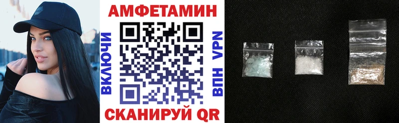 MEGA ТОР  Гуково  АМФ 98% 