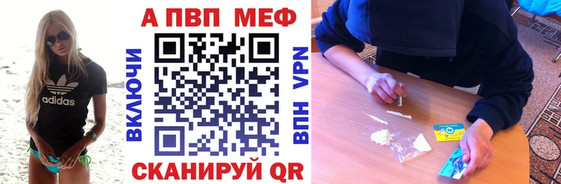 Alpha-PVP СК КРИС  Гуково 