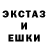 МЕФ кристаллы CHERNOTA LIMBO