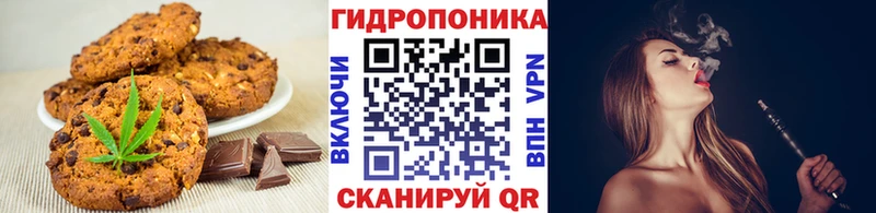 KRAKEN ссылки  Гуково  Еда ТГК марихуана 