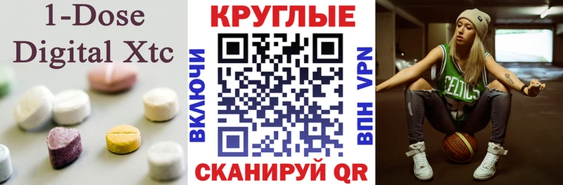 ЭКСТАЗИ Cube Гуково