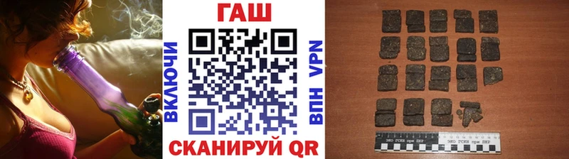 хочу наркоту  hydra вход  ГАШ VHQ  Гуково 