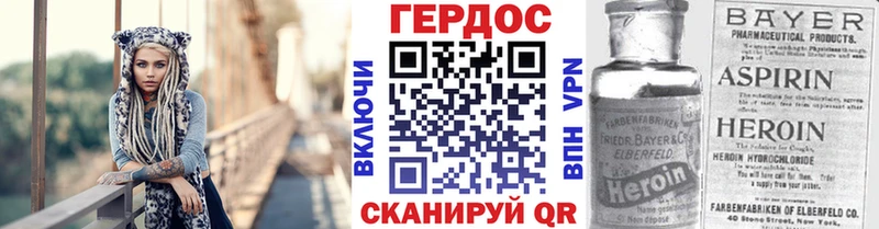 купить закладку  Гуково  ГЕРОИН герыч 