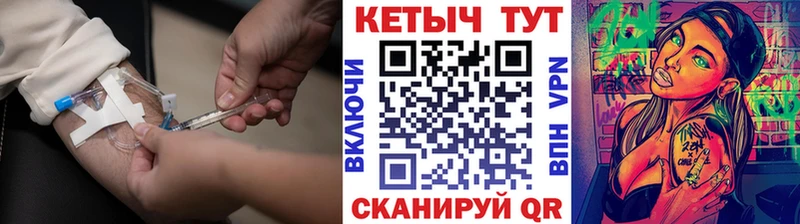 мега ONION  как найти наркотики  Гуково  КЕТАМИН ketamine 