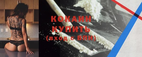 альфа пвп VHQ Балахна