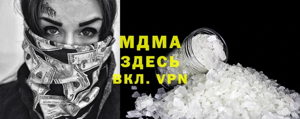 экстази Баксан