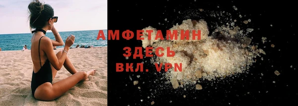альфа пвп VHQ Балахна