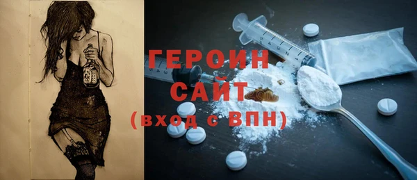 мефедрон VHQ Балабаново