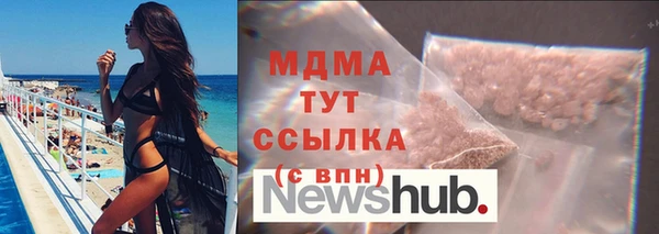 альфа пвп VHQ Балахна