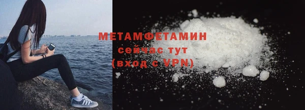 экстази Баксан