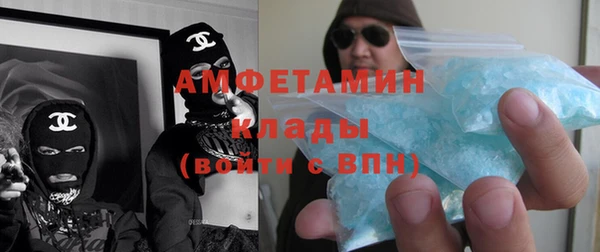мефедрон VHQ Балабаново