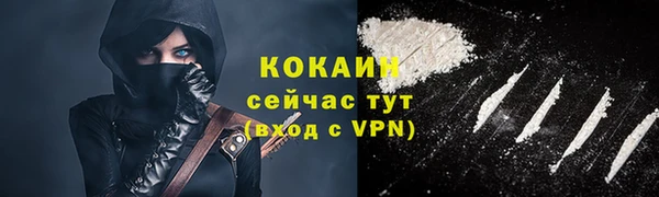 экстази Баксан