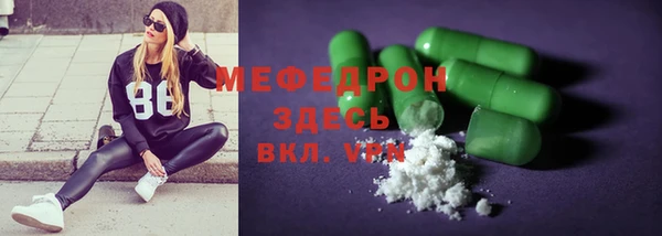 альфа пвп VHQ Балахна