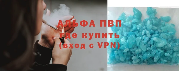 альфа пвп VHQ Балахна