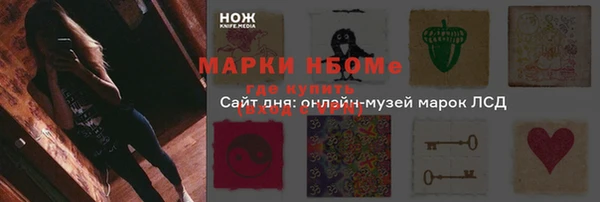мефедрон VHQ Балабаново