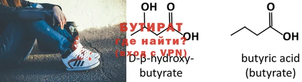 экстази Баксан