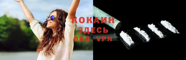 мефедрон VHQ Балабаново