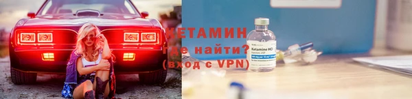 экстази Баксан