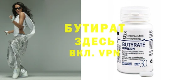 экстази Баксан