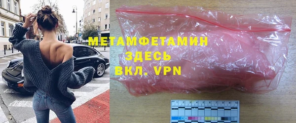 экстази Баксан