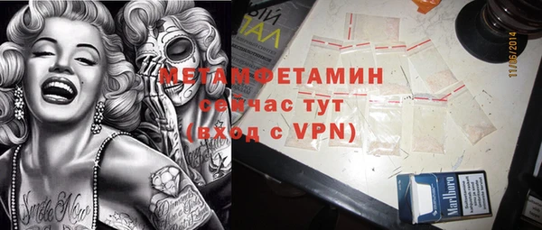 мефедрон VHQ Балабаново