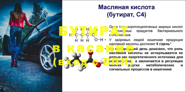 экстази Баксан