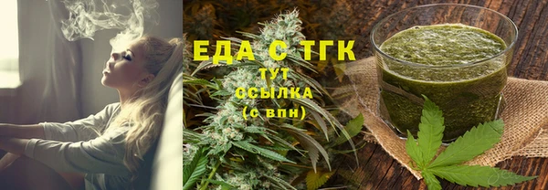 мефедрон VHQ Балабаново