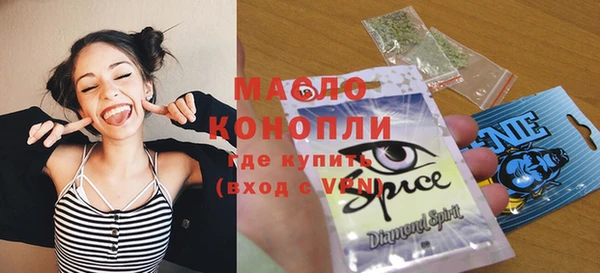 альфа пвп VHQ Балахна