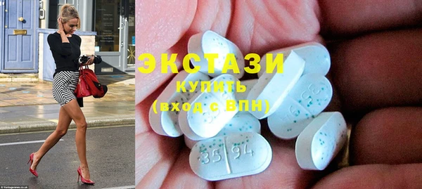 альфа пвп VHQ Балахна