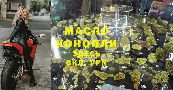 мефедрон VHQ Балабаново