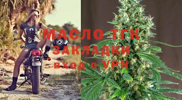 мефедрон VHQ Балабаново