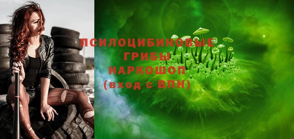 экстази Баксан