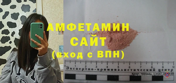 экстази Баксан