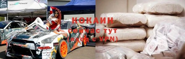 экстази Баксан