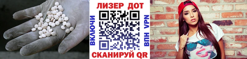 LSD-25 экстази ecstasy Гуково
