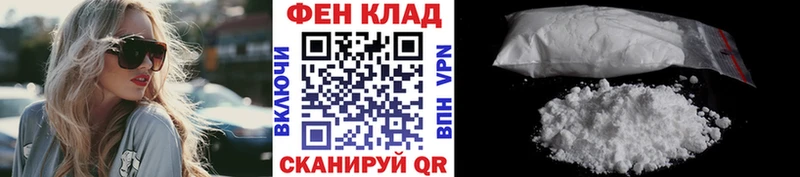 купить   Гуково  Первитин мет 