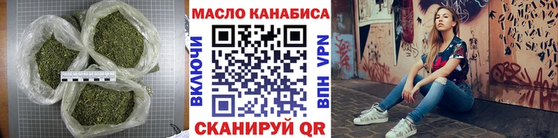 kraken что такое Гуково Дистиллят ТГК вейп